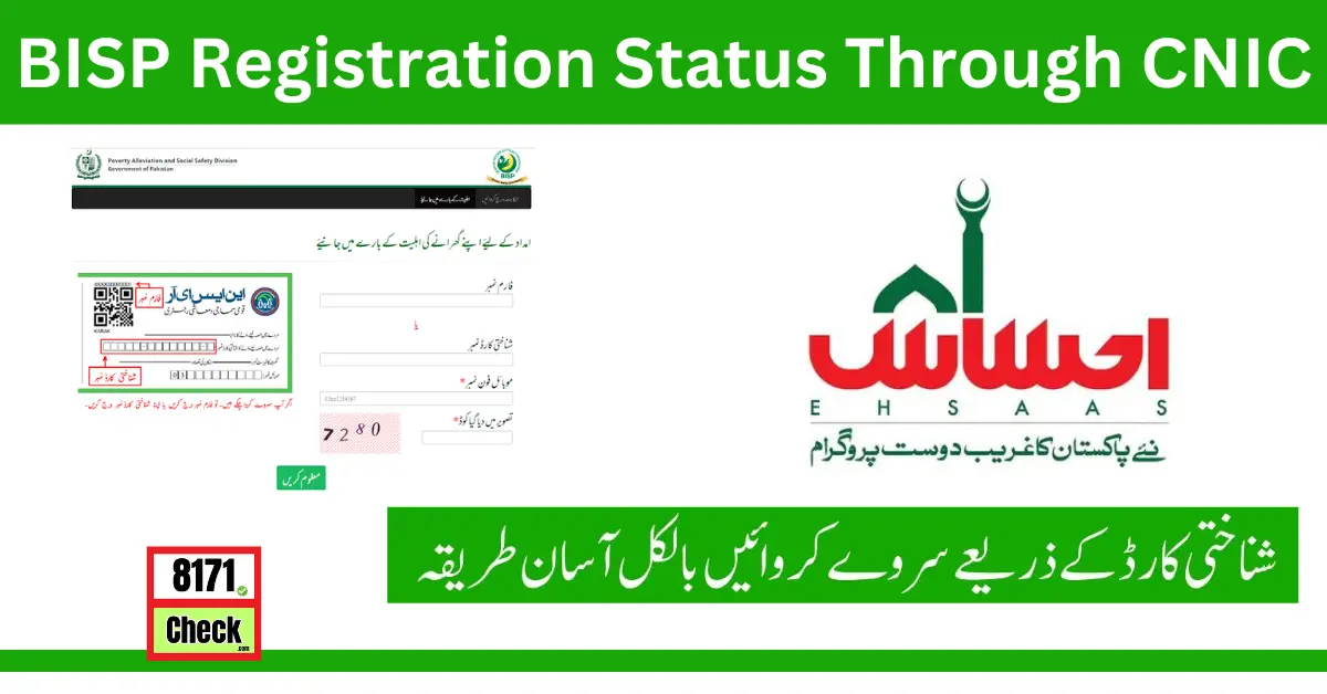 BISP Registration Status Through CNIC