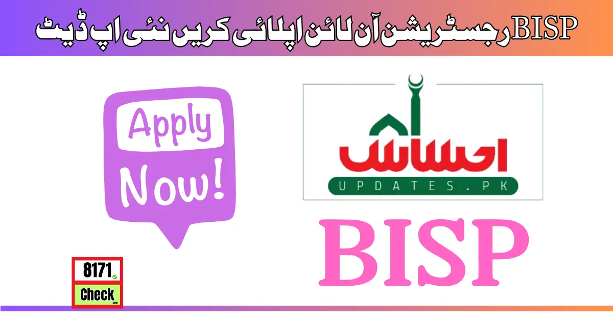 BISP Registration Online Apply New Update 2024