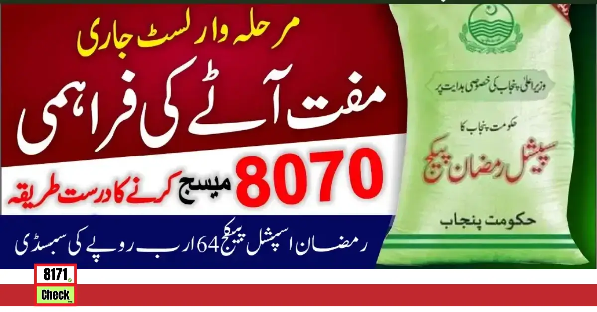 8070 Free Atta Scheme Online Check And Apply New Update 2024