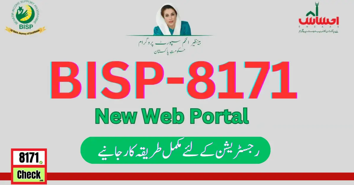 8171 New Web Portal – BISP Portal for Online Registration