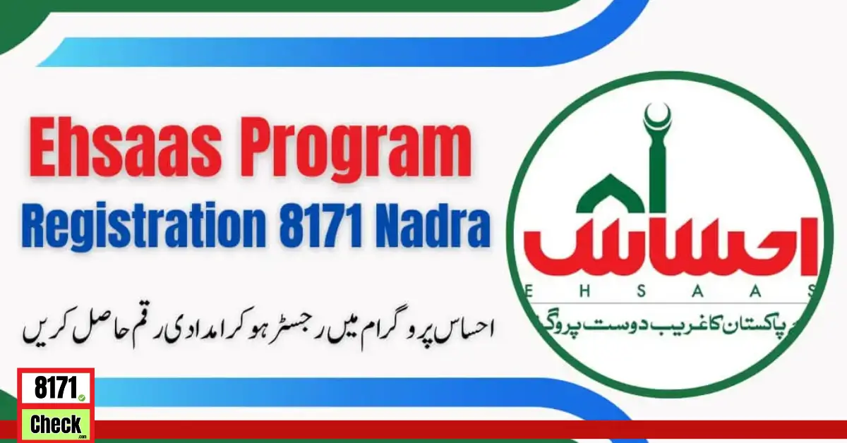 Ehsaas Program Registration 8171 NADRA By CNIC Check 2024